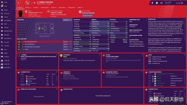 fm19后卫推荐「FM19足球经理中全球最佳中后卫都有谁」