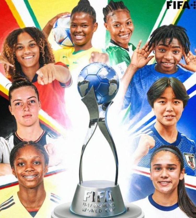 2021女足世界杯16强「U17女足世界杯4强确定2席尼日利亚54送美国出局德国20巴西」