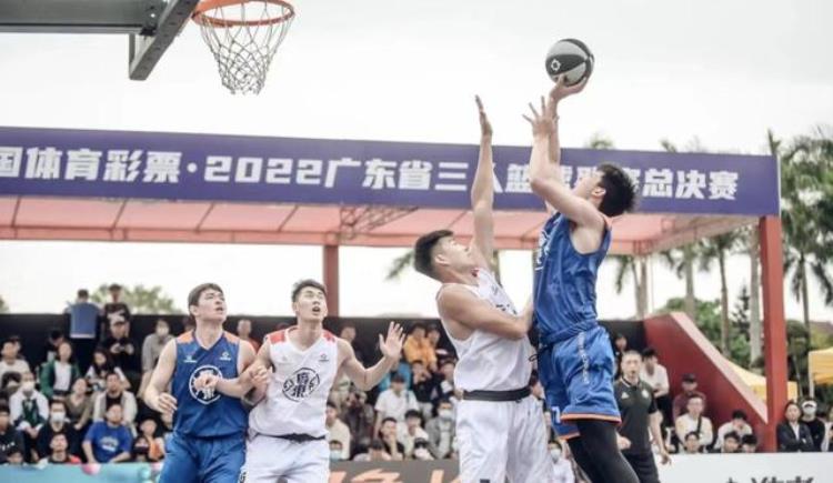 1596支球队报名广东省三人篮球联赛落幕
