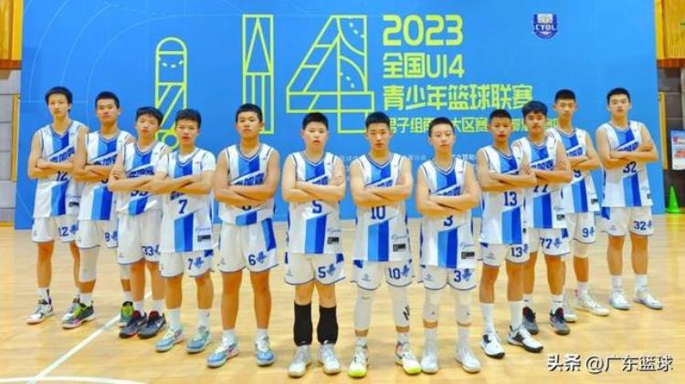 东莞壹加壹篮球俱乐部获2023全国U14青少年篮球联赛南区冠军
