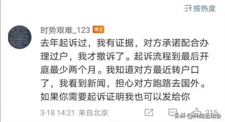 中国女篮美女李梦简历「中国女篮12名球员抵达清远训练基地李梦参加与否还是未知数」
