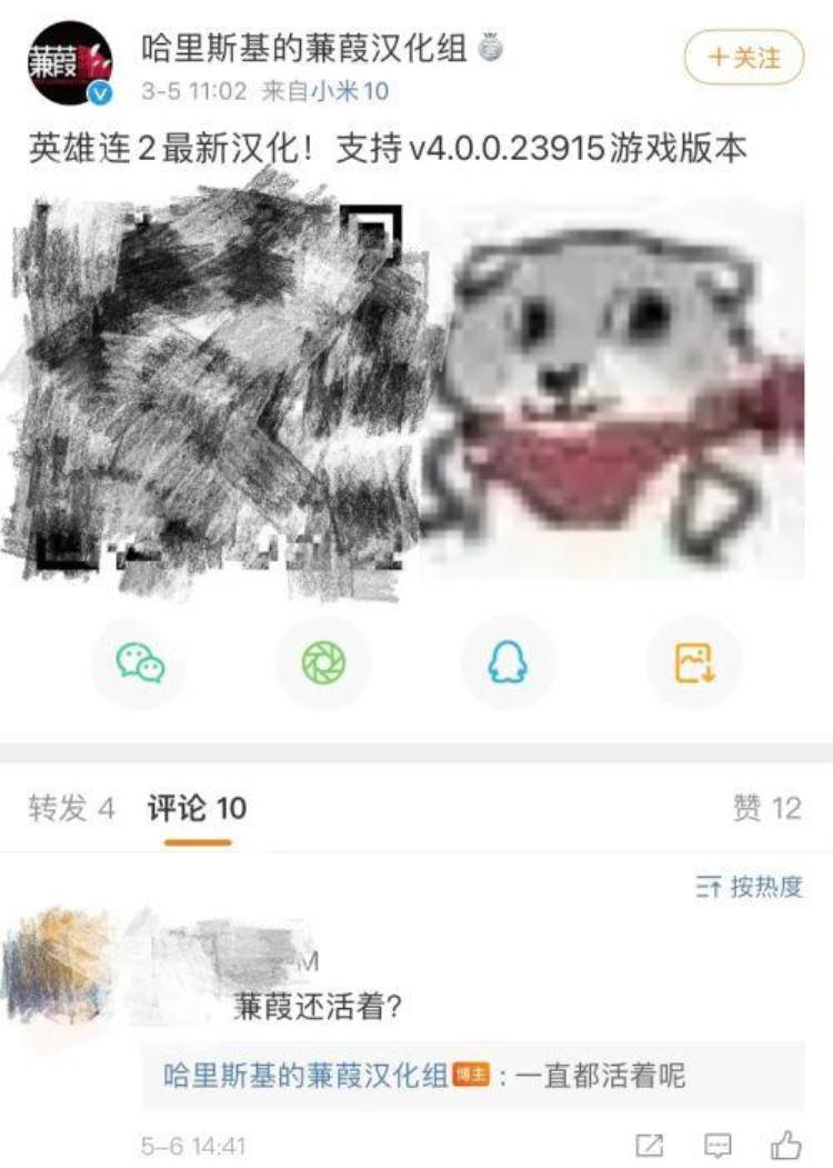 汉化版的漫画在哪里可以找到「我们需要中文游戏的漫漫汉化路你知道吗」