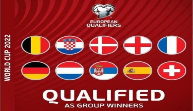 世界杯欧洲区预选赛附加赛抽签规则「世界杯欧洲区预选赛附加赛抽签规则」