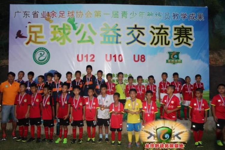 2019国庆龙烨杯青少年足球交流赛