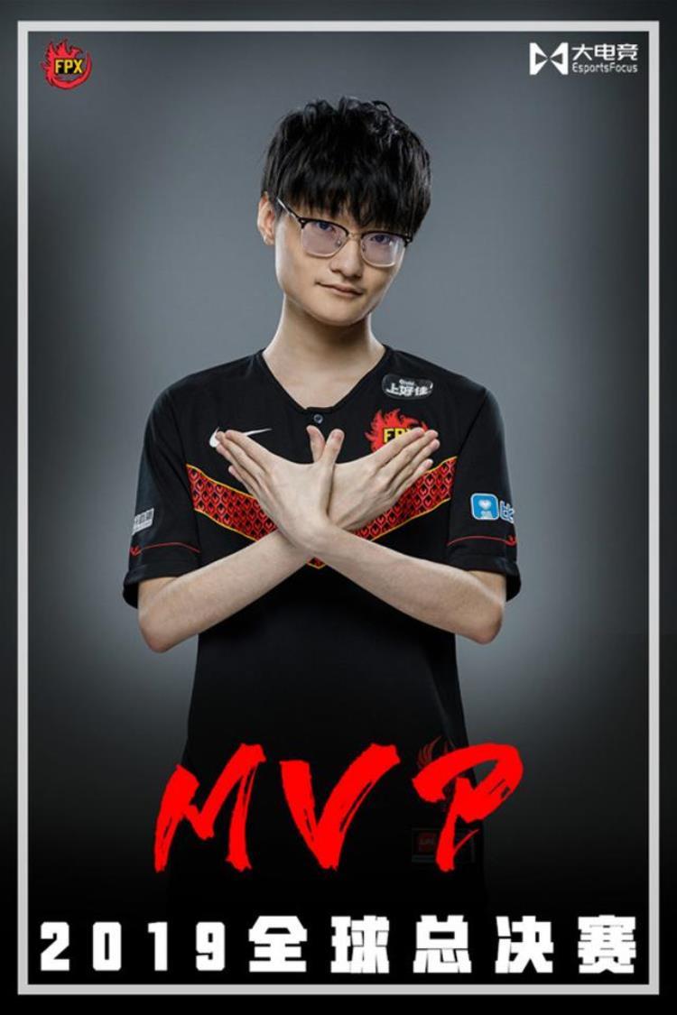 lol历届冠军fmvp「LOL历届全球总决赛FMVP盘点DRXKingen成第二位上单FMVP得主」