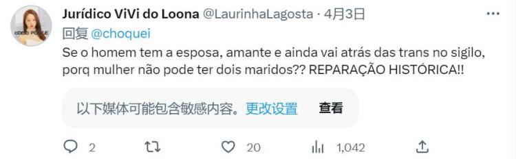 巴西一哥「巴西网红一妻多夫引争议小鲜肉丈夫们都超爱她她自曝还想再找」