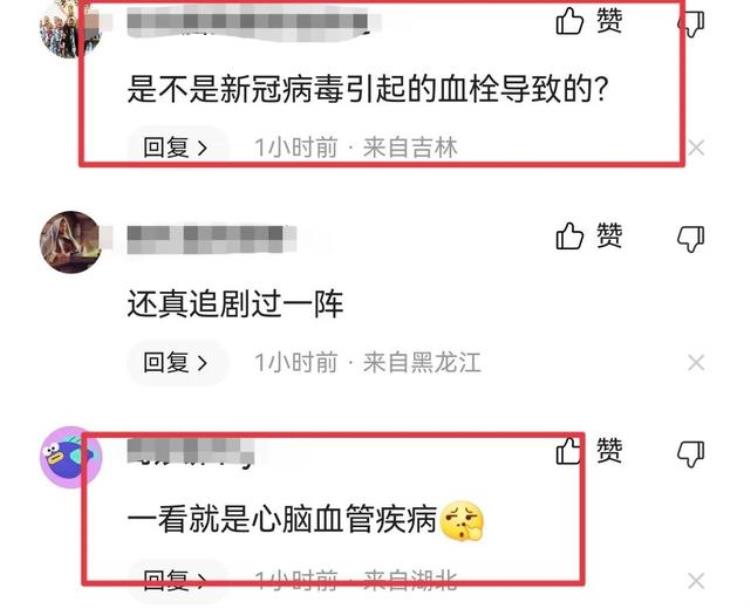 一路走好38岁男星陈辰离世前天刚和好友喝酒怀疑和肥胖有关