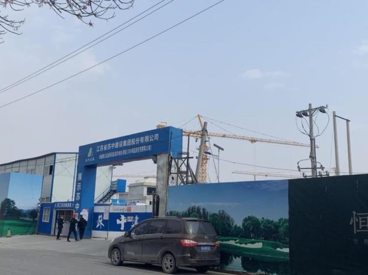 是以恒大和泰禾为典型的「恒大泰禾项目复工调查工人已进场业主也在监督」