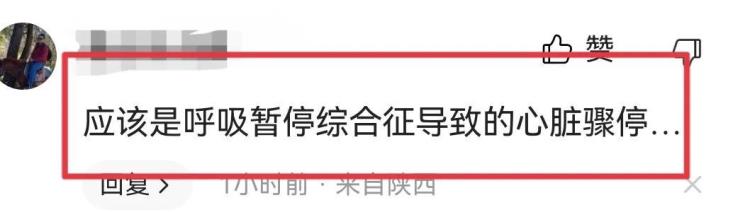 一路走好38岁男星陈辰离世前天刚和好友喝酒怀疑和肥胖有关