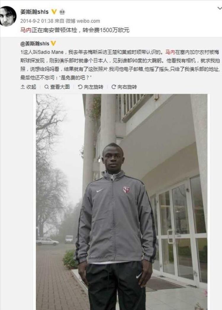 利物浦塞内加尔球员「利物浦真核马内人物志踢着柚子长大的塞内加尔之子」