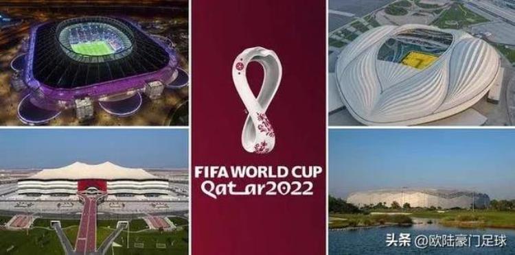 世界杯7月开始卡塔尔非要在11月开始宁愿严重影响各国联赛