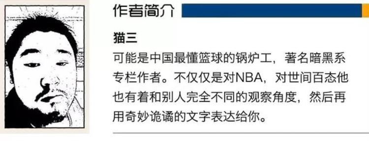 nba球员旷工「全世界都在加班NBA球星却能疯狂旷工」