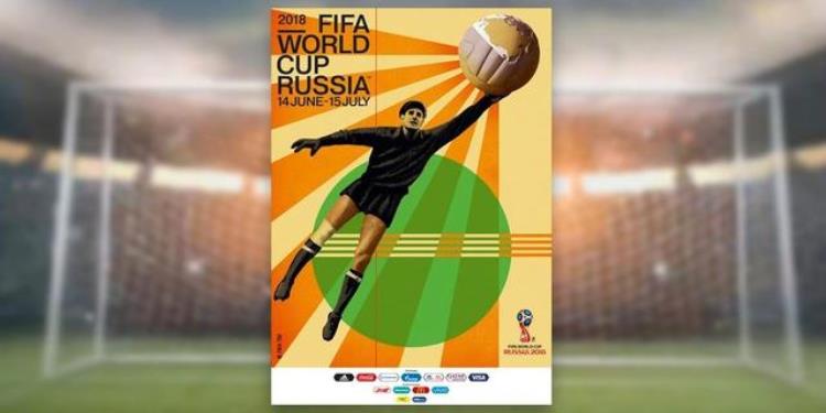 世界杯 苏联「超级大国的背影俄罗斯世界杯中的苏联元素」