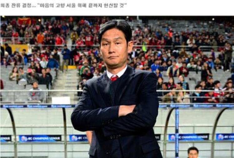 韩国队在2002年韩日世界杯足球赛上杀入四强的教练是谁「揭秘韩国杀入2002年世界杯四强功臣多数和中国足球有密切联系」