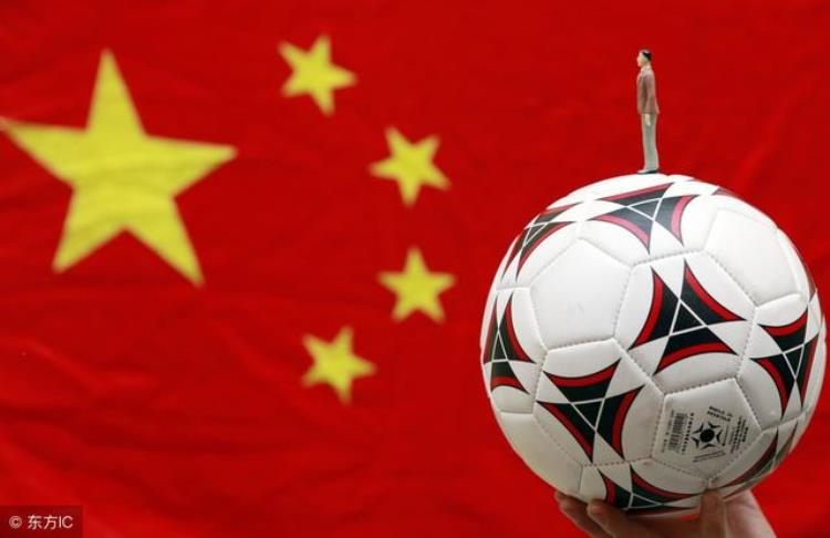 中国足球为什么踢不进世界杯「中国足球为什么杀不进2018世界杯这就是原因这就是真相」