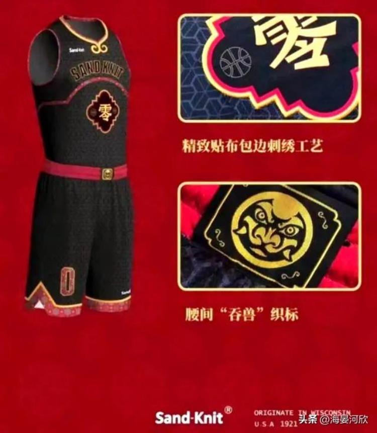 nba球衣知识「科普NBA球衣发展史从毛衣棉裤到主题版球衣还有中国风」