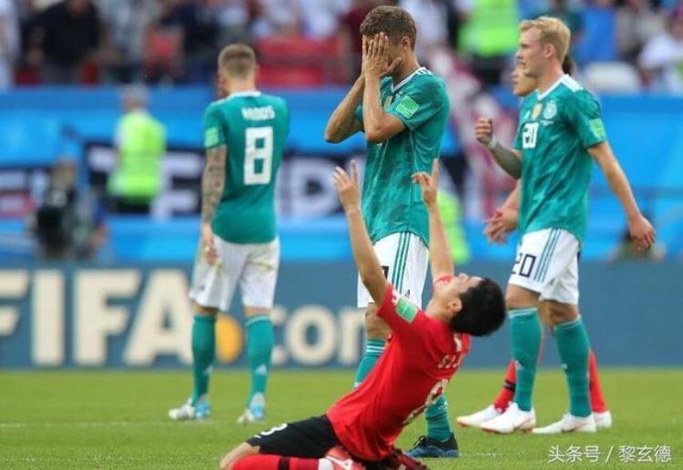 世界杯韩国队战胜德国「世界杯三次交锋前两次毁了两巨星这次韩国毁了德国全队」