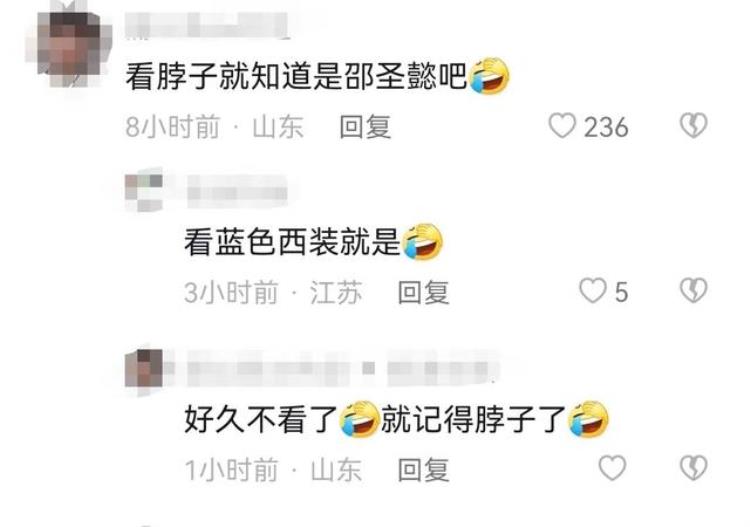 前央视美女主播现身世界杯街头遇前同事声音熟悉被猜是邵圣懿