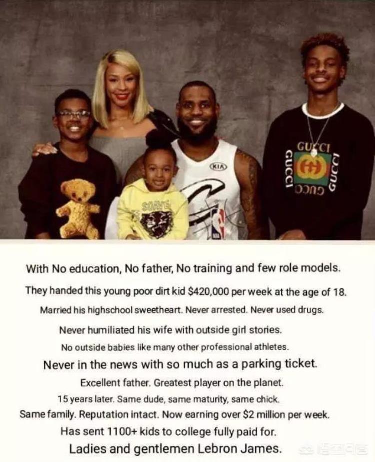 没有父亲的成功人士「没有父亲没受过正规教育的NBA巨星正帮助数以千计的孩子圆大学梦」