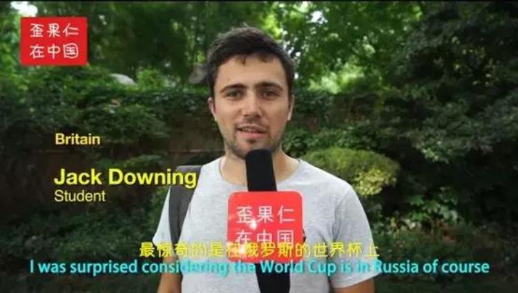世界杯中国广告真多「中国在世界杯上花重金投的广告老外记住了几个」