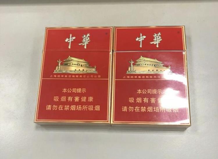 淡淡梅花香「淡淡梅子甜醇厚清香味难道真的只有中华烟这一种吗」