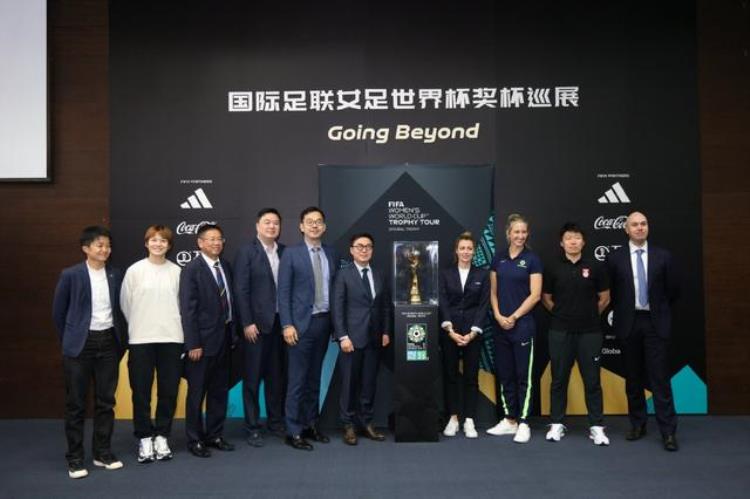 中国女足获世界杯冠军「女足世界杯奖杯来到中国女足国脚这是我们每个人的梦想」