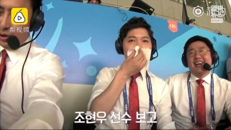 韩国解说飙鼻涕是怎么回事进球太兴奋以至于失去表情管理