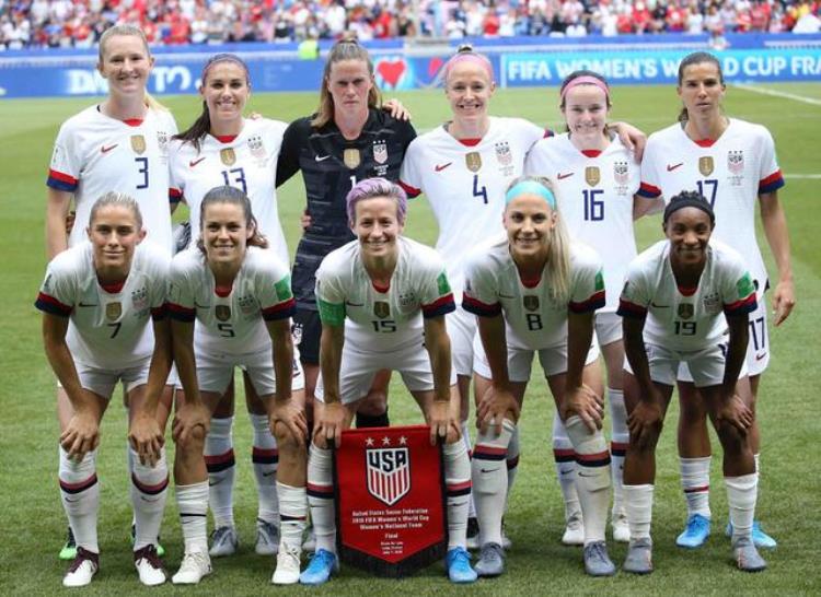 美国队2比0战胜荷兰卫冕女足世界杯冠军