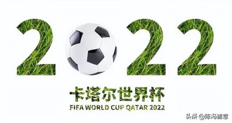 2022卡塔尔世界杯预选赛积分榜「2022卡塔尔世界杯8进4世界杯比分的秘密」