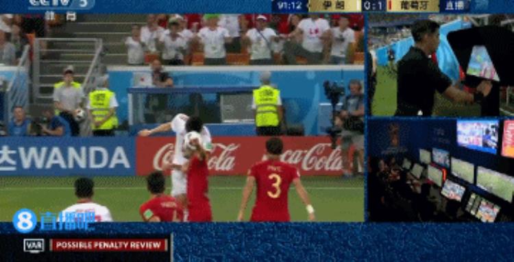 足球世界杯葡萄牙「世界杯夸雷斯马世界波C罗失点葡萄牙11平伊朗出线」