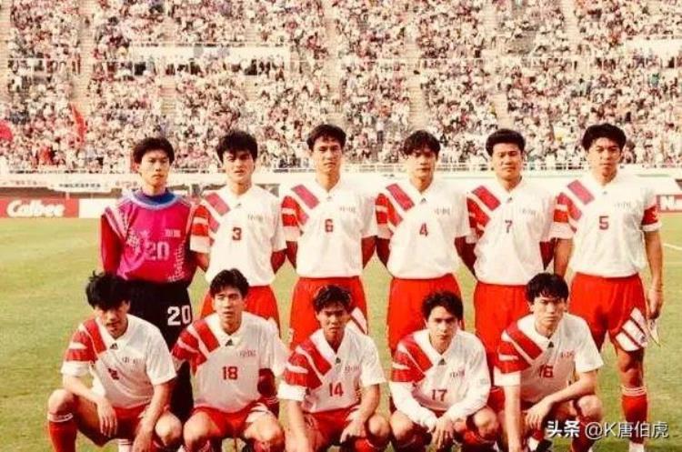 中国足球各项记录「盘点中国足球那些珍贵的首次纪录」