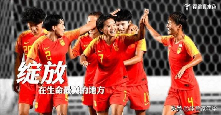中国女足奥运会历届战绩「中国女足奥运会世界杯历届成绩及东京奥运会赛程」