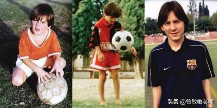 梅西从侏儒到巨人「11岁患侏儒症35岁夺下世界杯冠军球王梅西是如何逆袭成功的」