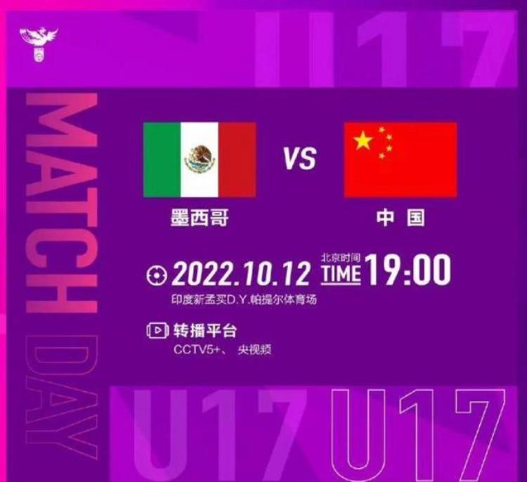 女足u17国家队「女足U17世界杯今晚打响中国队全阵容介绍力拼墨西哥哥伦比亚」