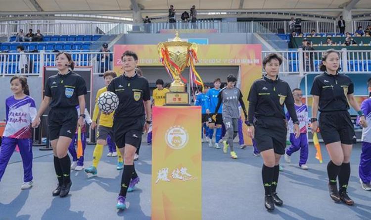 2023年全国女足锦标赛收官武汉女足夺冠并实现大包揽