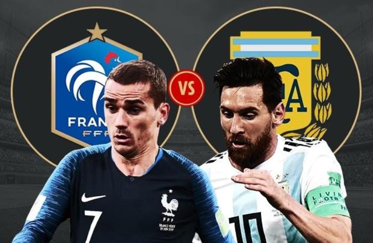 世界杯决赛法国对阿根廷「大数据预测世界杯决赛最可能上演阿根廷vs法国」