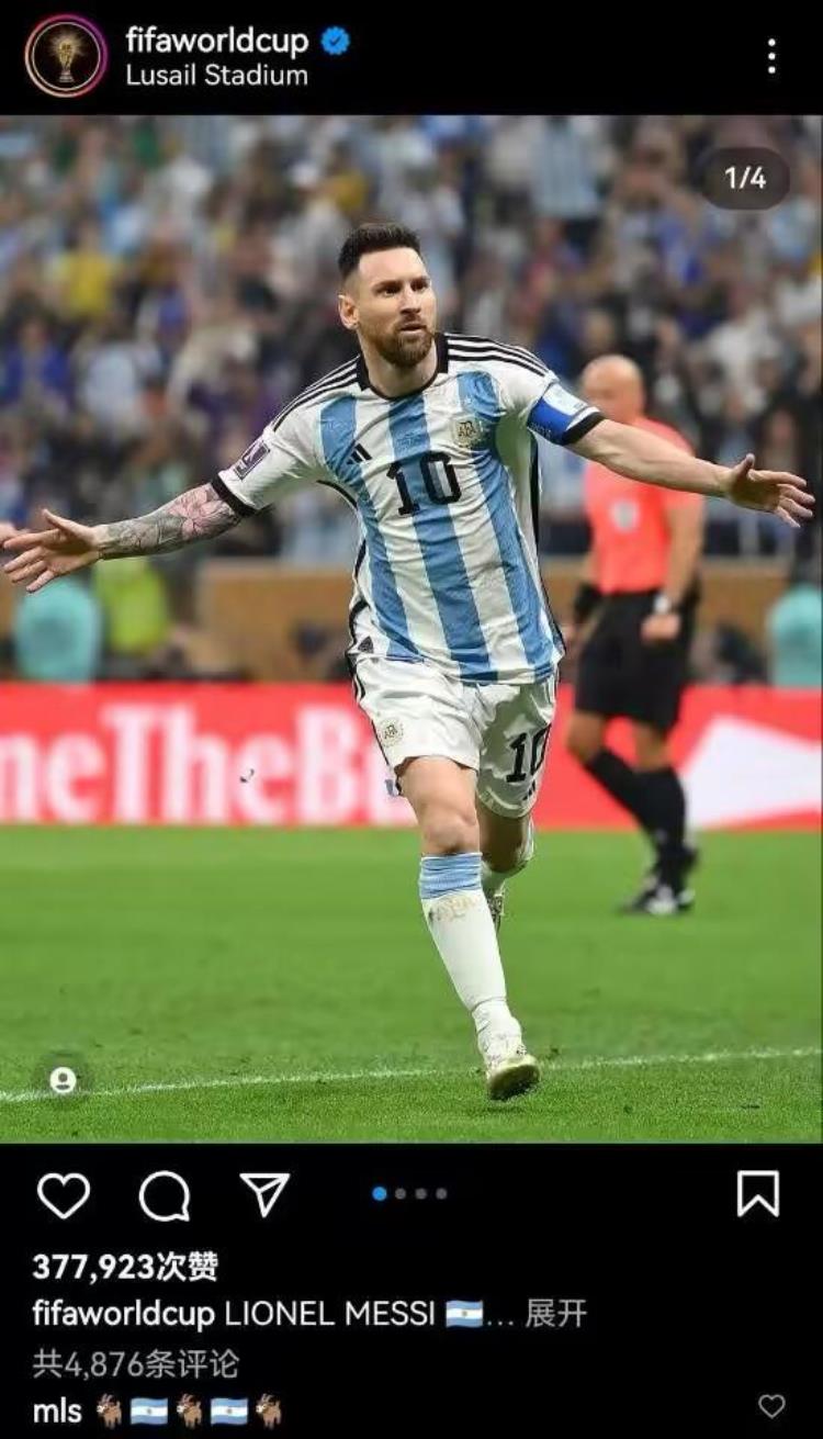 fifa21steam阿根廷「fifa官方账号底下几乎全是在骂的阿根廷夺冠真的是假球吗」