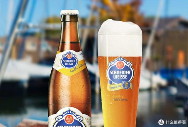 德国小麦啤酒哪个好喝「看球喝点啥当然喝啤酒一篇文章带你了解德国小麦啤酒附推荐」