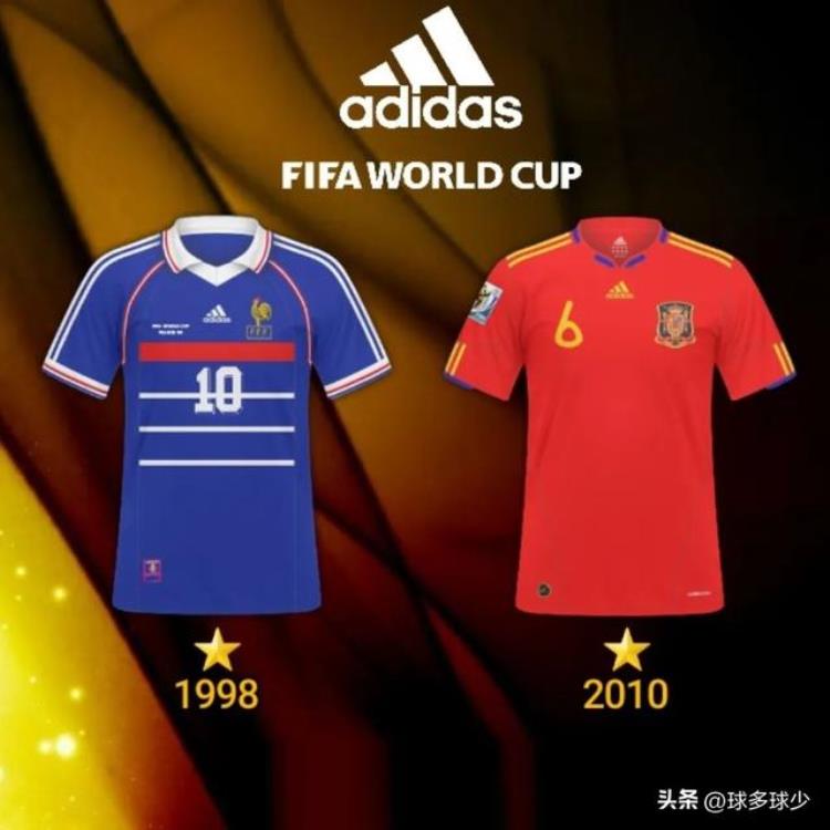 哪支球队获得世界杯冠军次数最多「哪个品牌赞助的球队获得世界杯冠军次数最多」