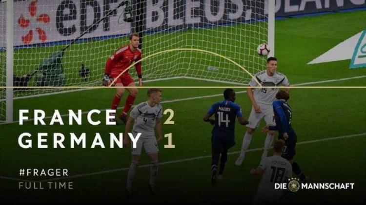 德国队18年来从没这么惨可竟然还有人表扬他们「德国队18年来从没这么惨可竟然还有人表扬他们」