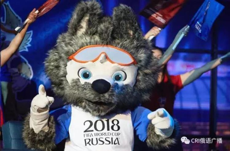 2018俄罗斯世界杯吉祥物一匹来自北方的小灰狼