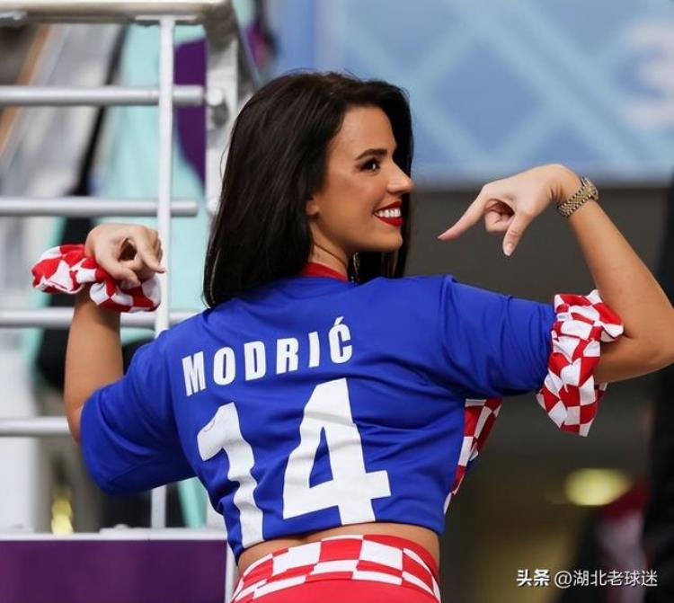 克罗地亚明星球员「最美克罗地亚球迷否认丰臀和整容网友她看上去与4年前不一样」