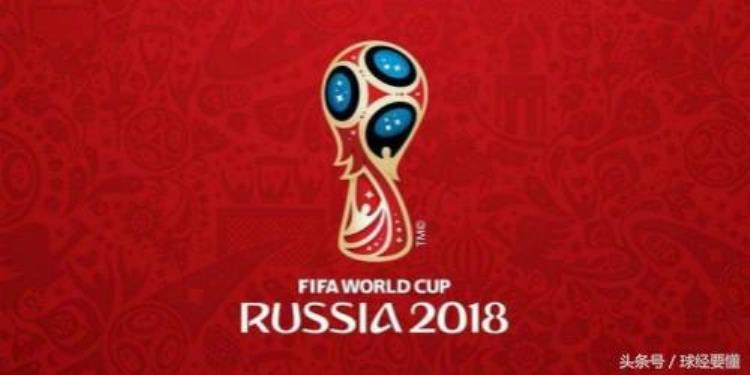 今天17点俄罗斯世界杯门票开售了最低票不到700人民币