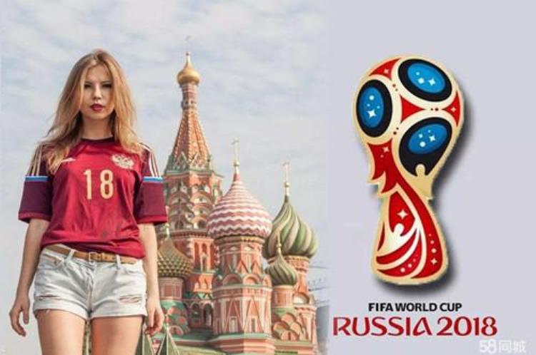 俄罗斯世界杯主题曲出了感觉怎样历届杯赛主题曲和发生的故事