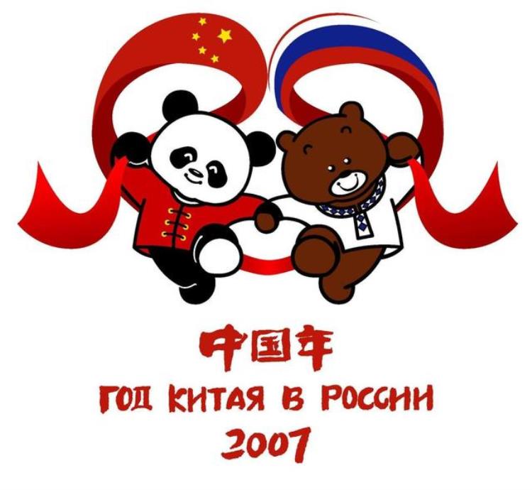 2018年俄罗斯世界杯的官方赞助商「2018年俄罗斯世界杯普京想参加世界杯请先承认台湾属于中国」