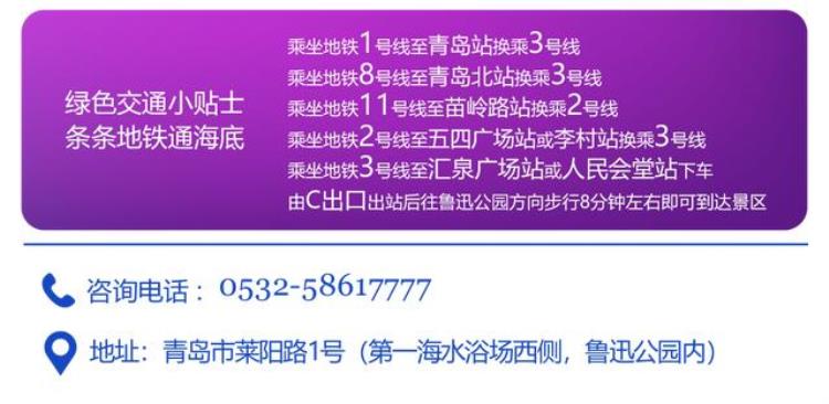 青岛海底世界纪念品「世界杯又来啦青岛海底世界神秘网红撞脸吉祥物还不快来看看」