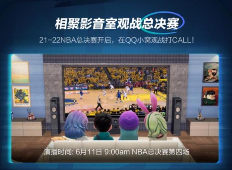 nba75周年最新宣传片「NBA75周年刷屏收官观看量创近年来新高的幕后揭秘」