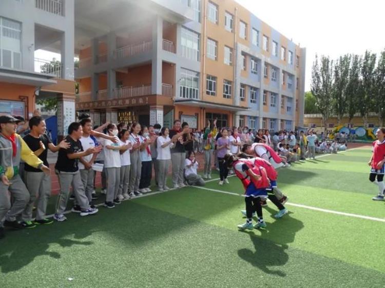 包头市一机一中项目班「足球伴我行包头市一机七小第四届班级足球联赛圆满落幕」