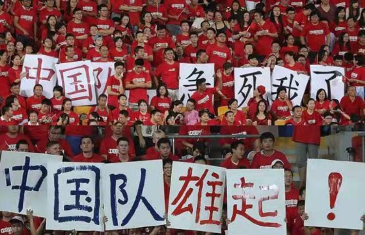 中国足球队02年世界杯「02年世界杯已经过去20年中国足球退步了多少」