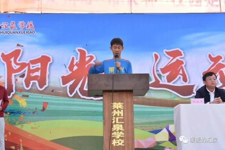 校园足球,绽放精彩「校园足球绿茵驰骋追梦足球跃动传情」